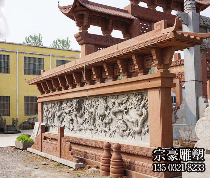 石雕九龍壁，庭院院落影壁墻