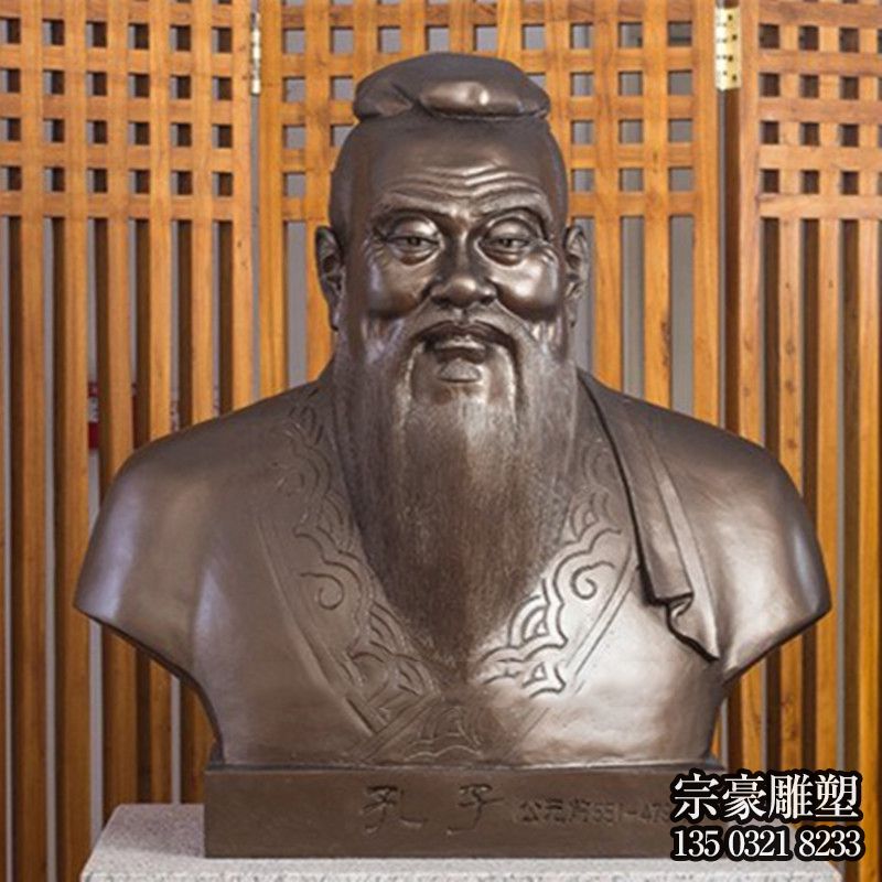 廣場(chǎng)擺放玻璃鋼仿銅儒家學(xué)派創(chuàng)始人孔子雕塑肖像 廣場(chǎng)擺放玻璃鋼仿銅儒家學(xué)派創(chuàng)始人孔子雕塑肖像