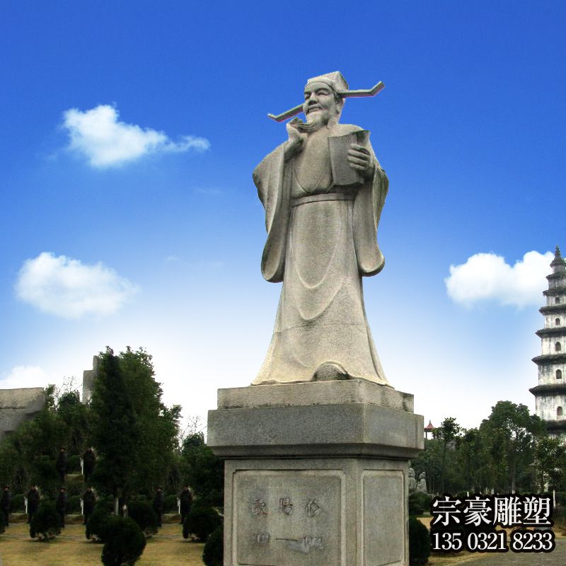 歐陽(yáng)修大型石雕人物像